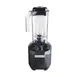Hamilton Beach HBH455 Tango® High Performance Bar Blender, Two Speed Motor 5 image