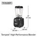 Hamilton Beach HBH650R Tempest Blender, 64 Oz. Capacity, Variable Speed 2 image