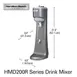 Hamilton Beach HMD200R-CE Single-Spindle Drink / Bar Mixer, (International Use Only) 3 image