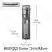 Hamilton Beach HMD300 Wall Mount Single Spindle Drink Mixer (2) Speeds 3 image