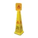 Omcan USA 24416 Wet Floor Sign 1 image