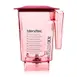 Blendtec 40-637-62 (Wildsidered-H) Wildside™ Jar 1 image