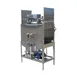 American Dish 5AG-ES 44" Door Type Dishwasher - Double Rack, 74 Racks/Hr - 67 Gal/Hr - Low Temp 3 image
