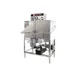 CMA Dishmachines CB 44" Door Type Corner Dishwasher, Low Temp - Double Rack, 80 RPH - 78 Gal/Hr 2 image
