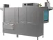 Champion 90PRO-HD 80" Conveyor Dishwasher 1 image