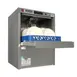 Champion UH330ADA 24" Undercounter Dishwasher,13/18 or 30 Racks/Hr-16 Gal/Hr-High Temp w/Booster 2 image