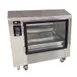 Carter-Hoffmann GC11 Gardenchef Herb & Microgreen Growing Cabinet, 1-Door, Stainless Steel, Touchscreen Controls, 120V 1 image
