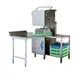 Eurodib L21EKS Lamber 23" Door Type Dishwasher, 30 Racks/Hr, 52 Gal/Hr, High Temp with Booster 3 image