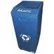Hubert 67433 Plastic Recycling Receptacle / Container 1 image
