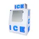 Polar Temp 380AD 48" Outdoor Ice Merchandiser w/ Solid Door, Auto Defrost, 38 cu. ft. 2 image